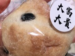 黑豆米面包-富贵面包公司(运河店)