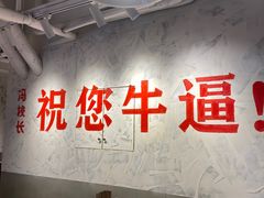 -冯校长老火锅(深圳总店)