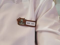 -钱塘秋荷(开鲁路店)