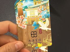 -南京西康宾馆