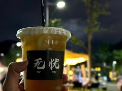 -白石龙音乐公园