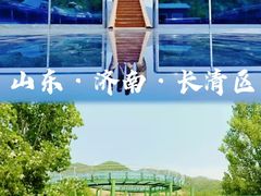-济南马套将军山