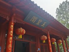 -牛郎织女景区