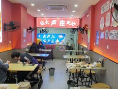 -卢庄(江汉路店)