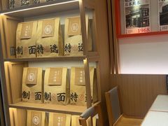 -味千拉面(广州白云机场T1西二店)