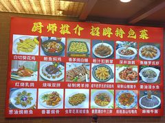 -汇景花园酒家(基立下道店)