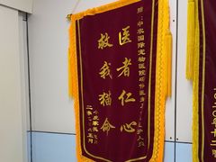 -中农国际动物医院24小时·猫科·骨科·急重症中心