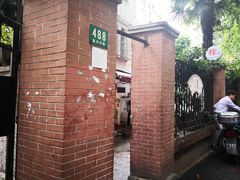 -璐坊粽王(复兴中路店)