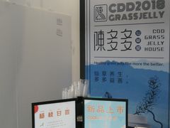 -陈多多·豆腐奶茶(前锋路店)
