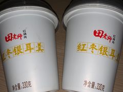 -田老师红烧肉(朝阳建外东区店)