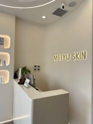 -美愈美肤MEIYU SKIN