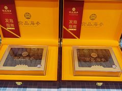 -宫品海参专卖店(黄浦老西门店)