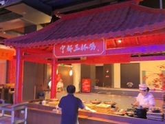 -炉忆家宴(京东店)