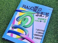-HALO广场(梨园路店)