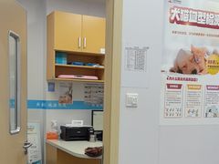 -艾贝尔宠物医院·宠保定点·超声绝育·免疫点(樱花路店)