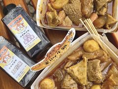 -老day牛杂(官也街总店)