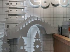 -CoCo都可(湖滨银泰店B区店)