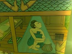 -心泰水疗SPA