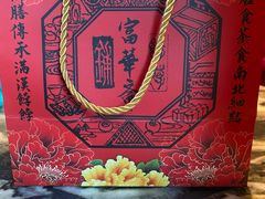 -富华斋饽饽铺·宫廷糕点·伴手礼(护国新天地店)