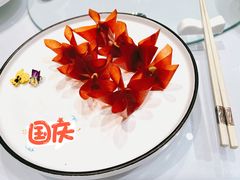 芝士果酱山楂-漢舍中国菜馆(889广场店)