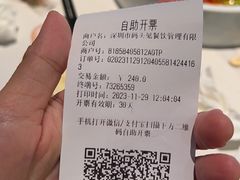 -码头见·潮汕菜(领展中心城店)