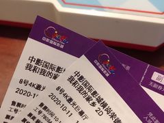 -中影国际影城(CINITY LED横岗店)