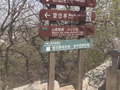 -千佛山风景名胜区