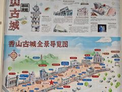 -孙文西路步行街