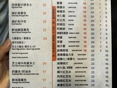 -华嫂冰室(尖沙咀店)