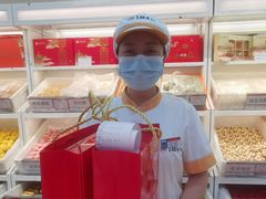 -北京稻香村(第三店)