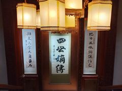 -老白肉馆(临江小区店)