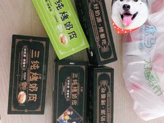 -盒马鲜生(顺义店)