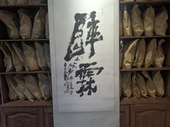 -醉霖生态餐厅(交大店)
