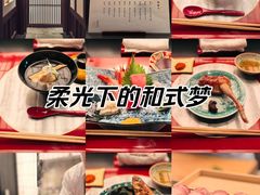 -鳥喜Toriki怀石烧鸟料理