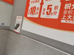 -大润发(花都店)
