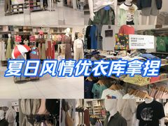 -优衣库(上海正大广场店)