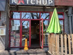 门面-KATCHUP