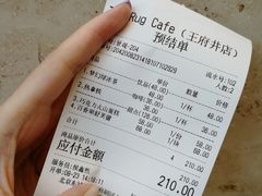 -The Rug Cafe(王府中环店)