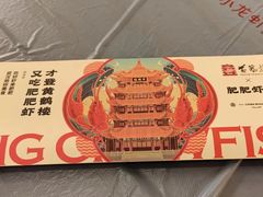 -肥肥虾庄·金牌油焖大虾(东湖欢乐谷店)