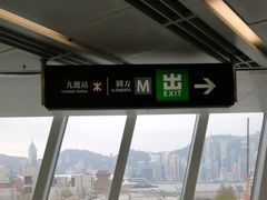 -香港ELEMENTS圆方