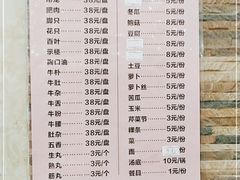 -乌记鲜活牛肉城(金砂东路店)