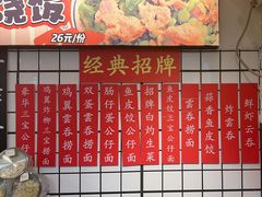 -明記茶餐廳(福田总店)