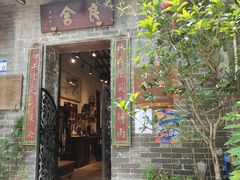 -荔湾湖公园