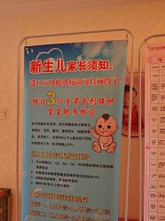 -北京俪婴妇产医院(朝阳大悦城店)