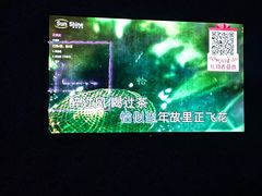 -大溪地量贩KTV(合肥1912店)