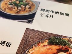 -木尔坦·Multan巴基斯坦清真餐厅halal(大智嘉园店)