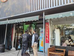 -段生记肉丸糊辣汤(西铁大明宫住宅小区店)