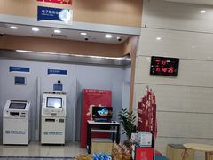 -中国民生银行(上海南汇支行)