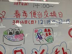 -帝京日语(春熙路旗舰校区)