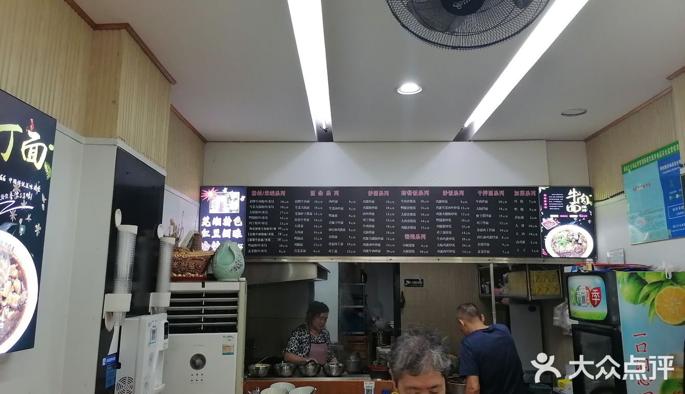 芜湖双桐巷牛肉面